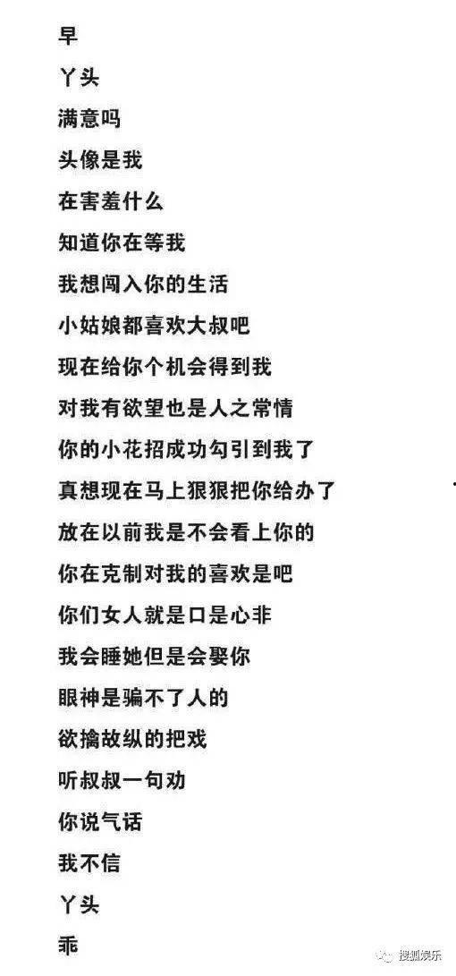余生最新爆料八卦,娱乐圈最新八卦大揭秘！